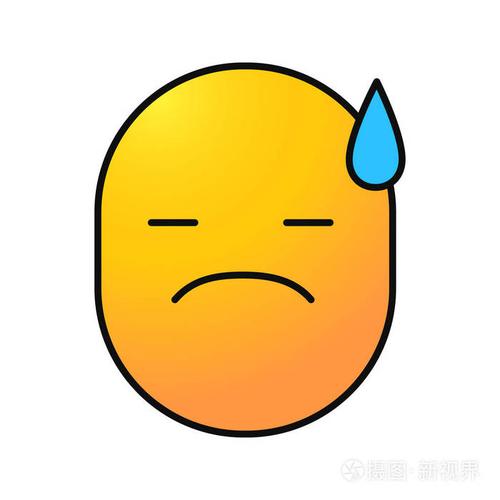 脸上有冷汗图标