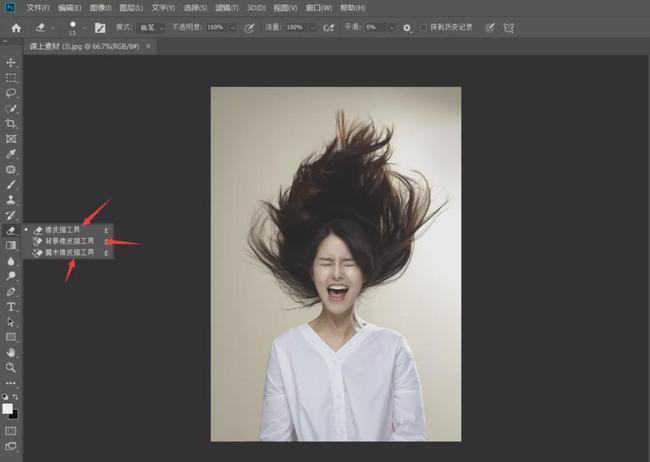 ps初学者教程技巧之抠图