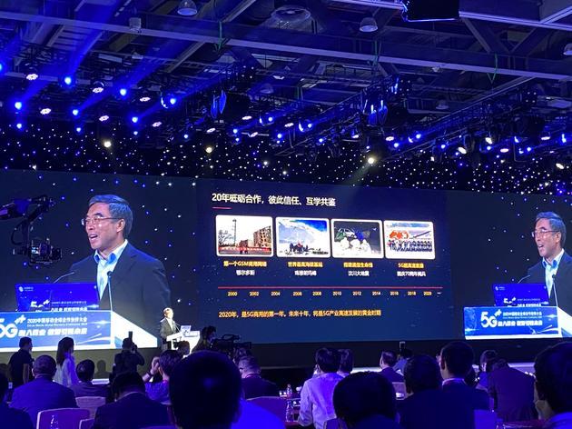 华为董事长梁华:5g将是2030年前最主要的通讯方式