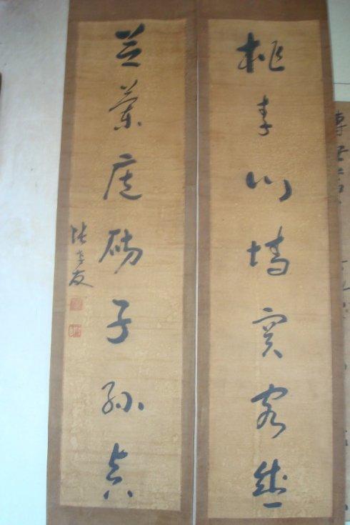 张孝友书法鉴赏转自娲皇收藏