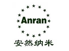 安然纳米汗蒸体验馆logo