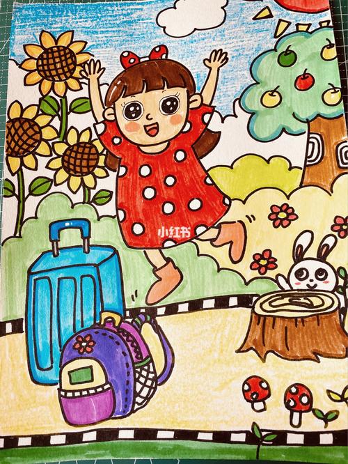 开学啦～儿童画_儿童画_母婴_早教