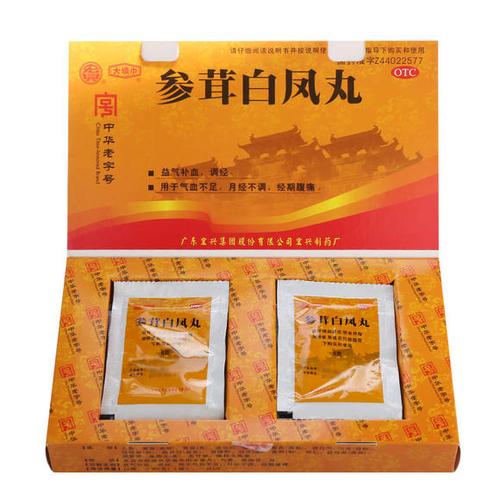 宏兴 参茸白凤丸 6g*10袋 益气补血 月经不调 气血不