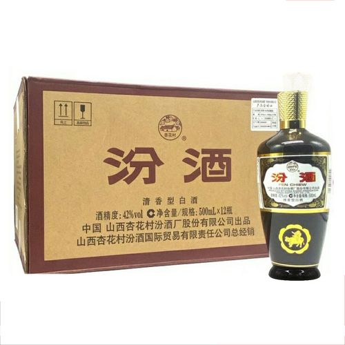汾酒42度棕瓶汾酒 山西杏花/村纯粮食清香型白酒整箱500mlx12瓶装