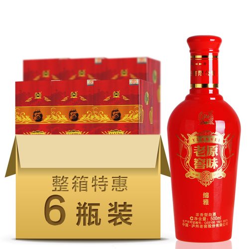 购酒网 52度 泸州老窖 原味老窖 绵雅 白酒 500ml*6 浓香型 整箱