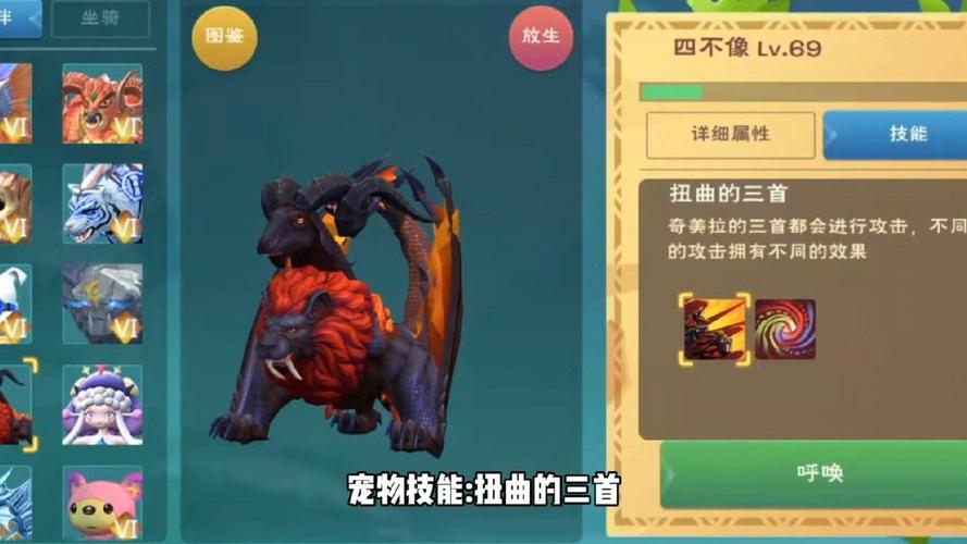 慕容仙羽(创造与魔法奇美拉塔尔诺斯战宠测评)