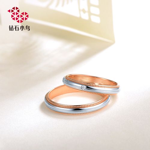 钻石zbird钻石小鸟950 18k材质戒指呢喃心语结婚戒指