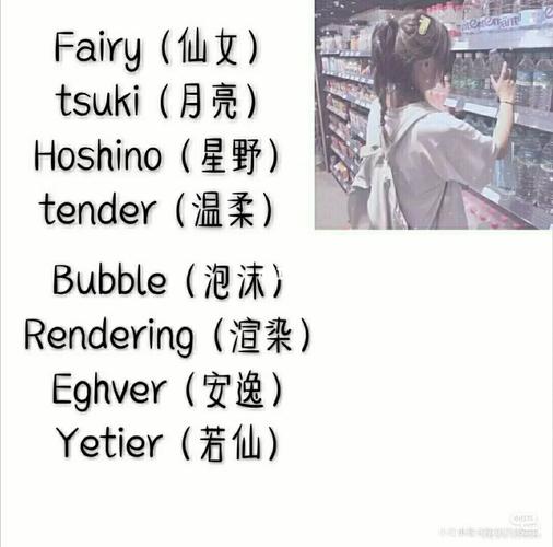 仙气英文名,不喜勿喷_英文名_lotus怎么样_gypsophila