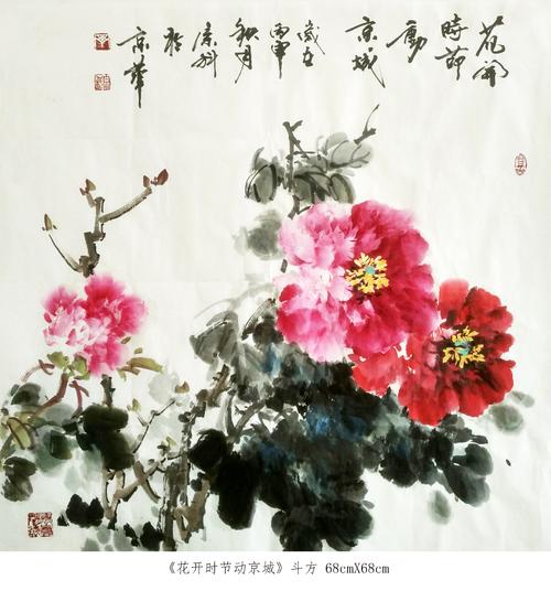 当代著名花鸟画家丁宗科