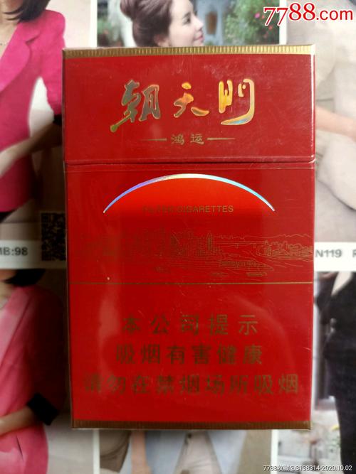 重庆龙凤呈祥朝天门(未拆包)