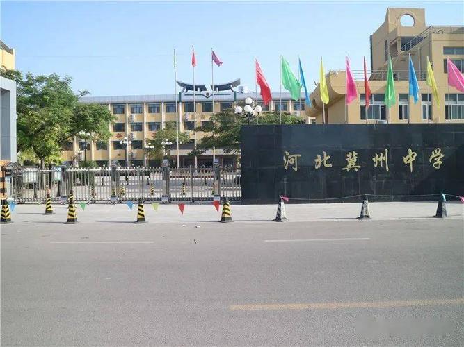 通讯录中"添加朋友",选择"公众号",输入"河北冀州中学"点击"关注"即可