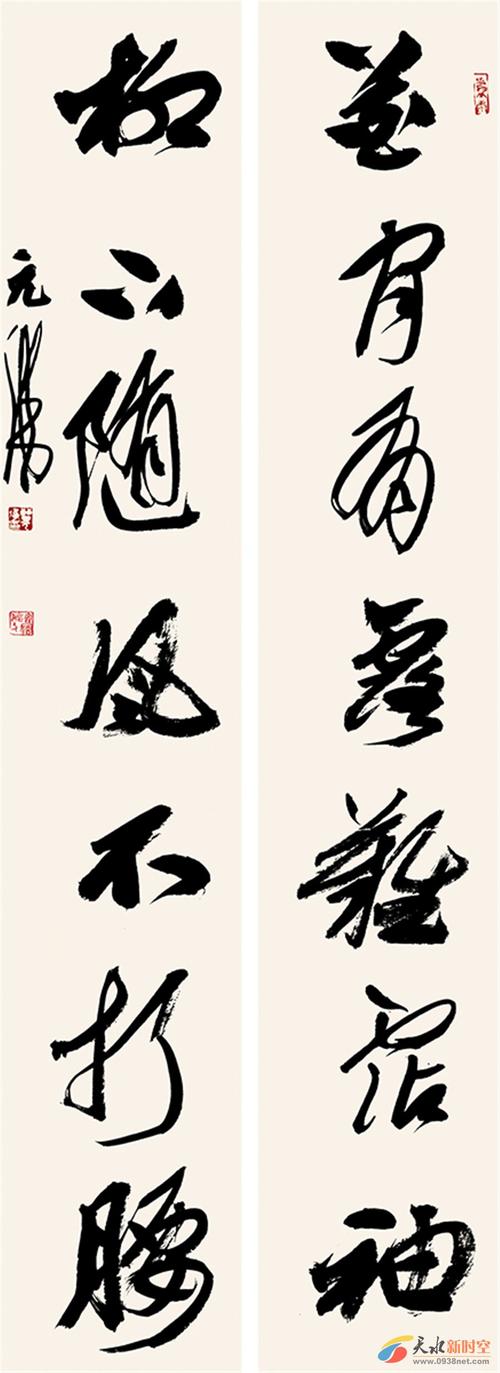 曹元伟【全国书法名家走进天水作品展播】