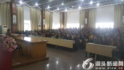 洞头一中召开2017级选课走班规划家长会