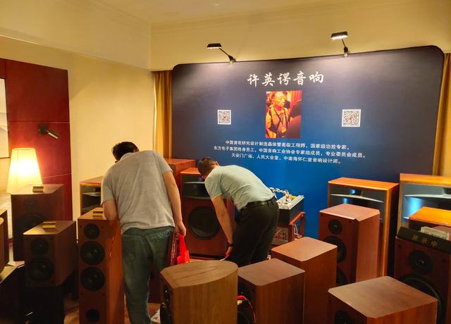【亮点回顾】have 2019深圳高级视听展:许英谔音响