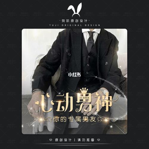 公会头像 封面 厅头_头像分享_素材_头像