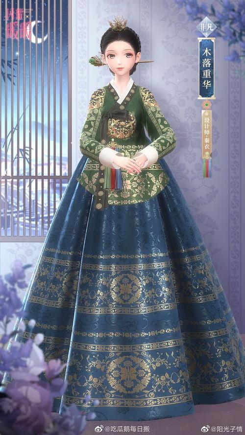 如何看待闪耀暖暖韩服新上架套装槿云重华在国服引起激烈讨论?