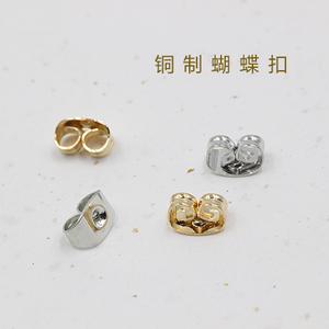copper 13mm diameter painless spring round ear