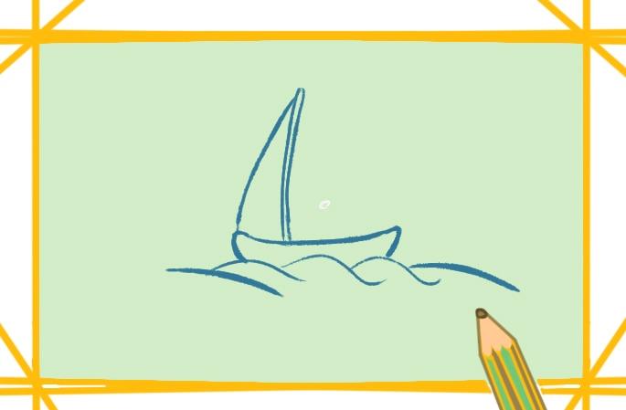 海面上的帆船简笔画教程步骤图片