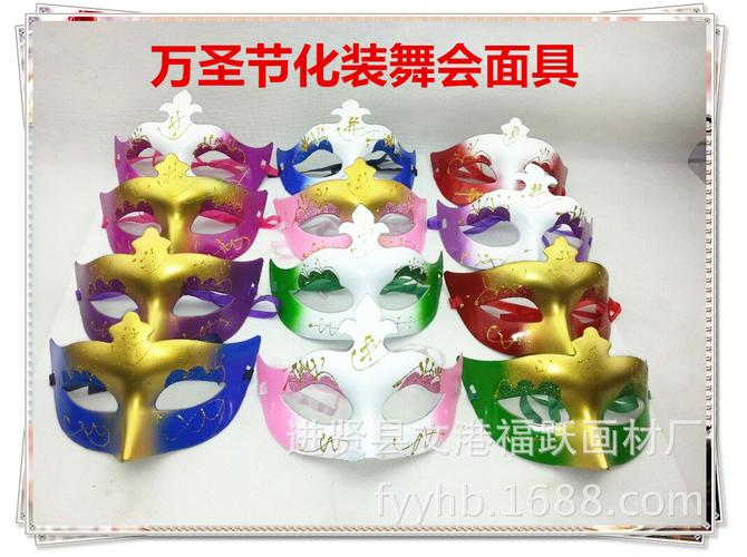 白色手绘面具diy环保pp画室面具幼儿园儿童画画空白面具批发