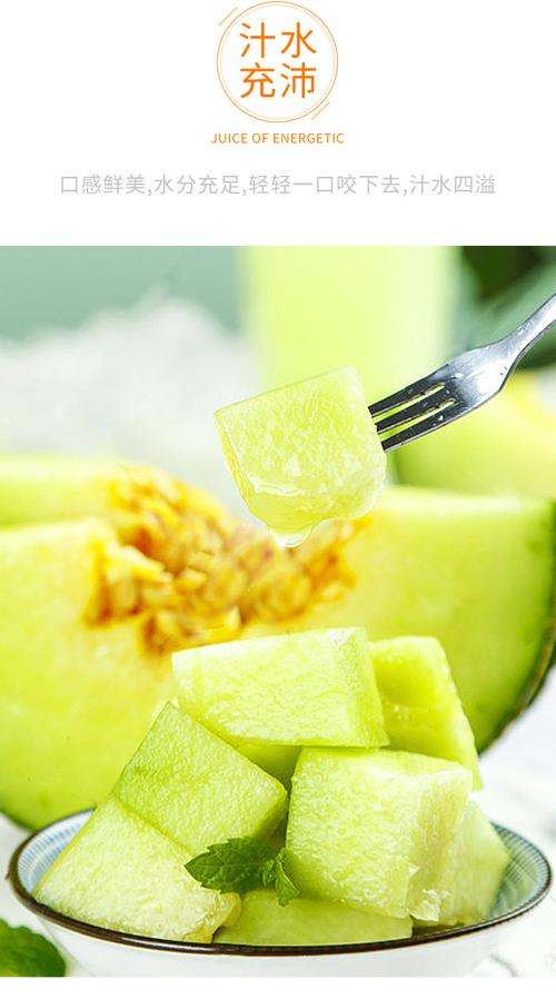 寻味君 海南玫珑网纹蜜瓜 玫珑瓜 新鲜水果 试吃2斤(1