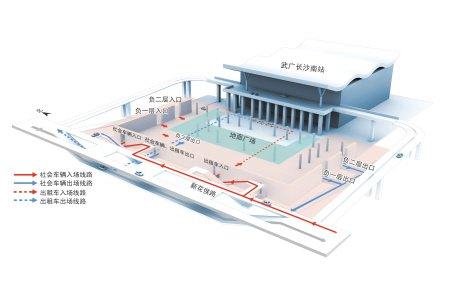 长沙南站西广场今日开放 地下两层停车场全开放