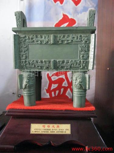 供应5:1司母戊鼎图片_高清图_细节图-殷商遗韵工艺品