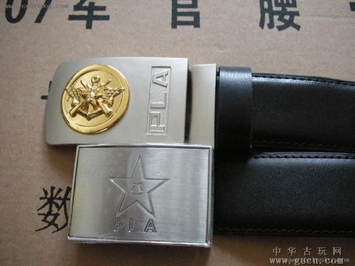 97式军官腰带 - 中华古玩网 - 古董收藏,古玩收藏,古玩鉴定,古玩拍卖