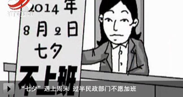 银监会王岩岫:对网际网路金融要提高容忍度
