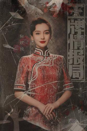 杨颖(angelababy),1989年2月28日出生于上海市,华语影视女演员,时尚