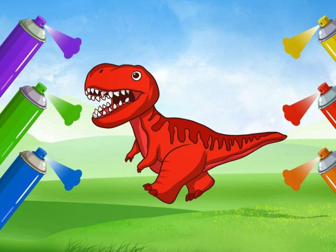 霸王龙,剑龙,腕龙都喜欢哪些颜色呢?_绘画