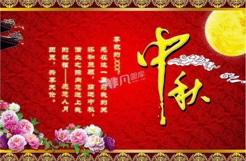 2016中秋节祝福语 中秋节qq空间说说大全