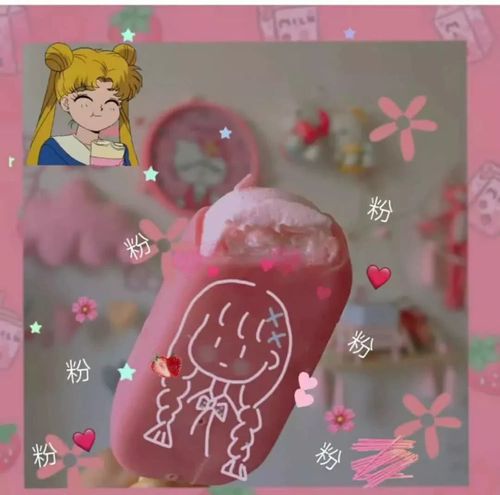 qq空间,qq说说,说说,女生说说,可爱说说