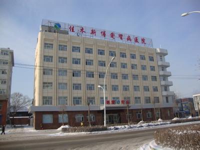 2017年黑龙江省佳木斯荣泰医院招聘信息公布面向全体