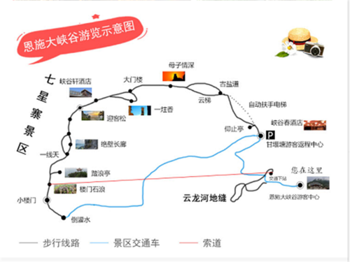 恩施大峡谷旅游攻略,恩施大峡谷旅游路线,恩施大峡谷旅游多少钱,恩施