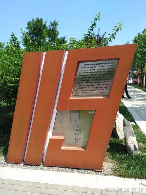 高新消防文化主题公园-图片-天津周边游-大众点评网