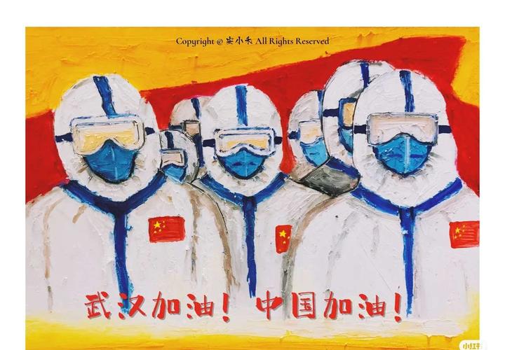 战胜疫情,拥抱春天——隆化镇四道营中心小学