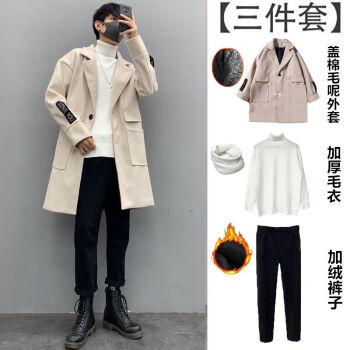 绅筑秋冬季三件套男装冬装外套休闲套装加绒潮流帅气男生冬天一套衣服