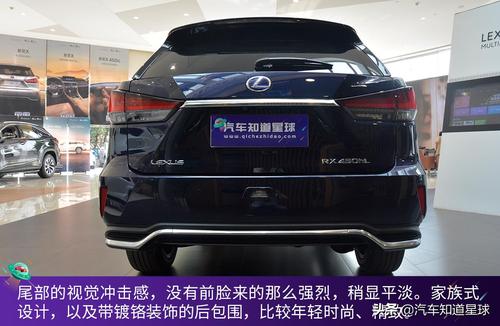 雷克萨斯18排量越野车价格是多少雷克萨斯rx450h价格