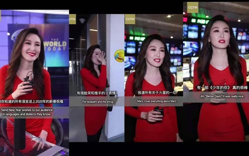 cgtn主播快问快答系列ep5李秋媛又种草一个小姐姐声音真好听