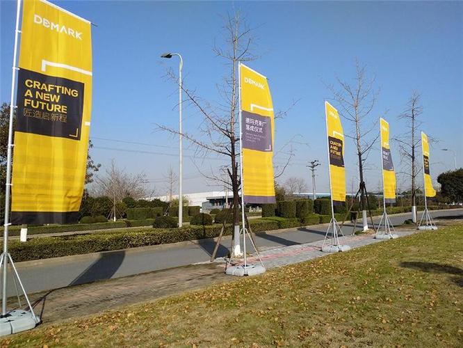 诸暨活动用注水广告道旗出租安装