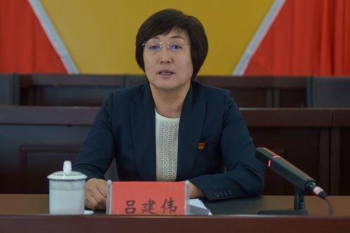 中共鄂伦春自治旗第十四届纪律检查委员会第六次全体会议召开
