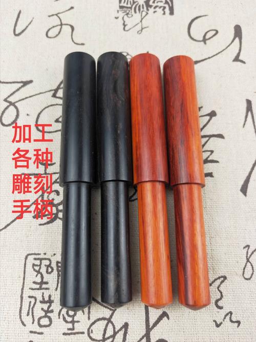 刀把 手柄 实木红木