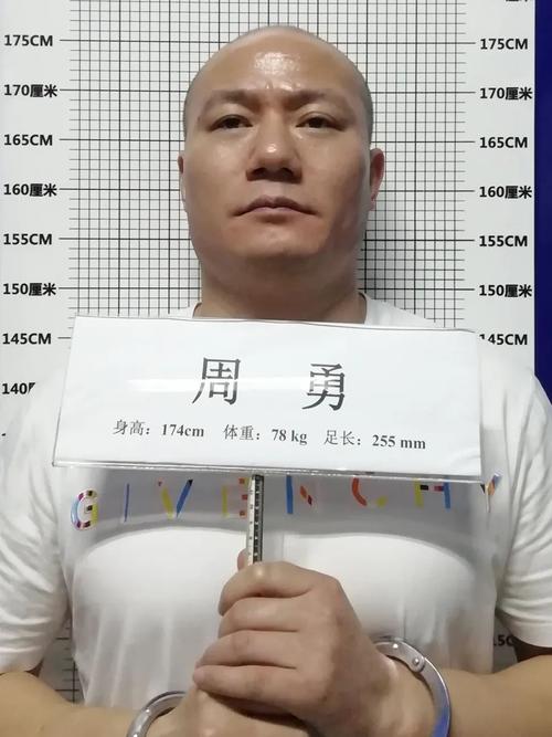 铜陵市公安局 2020年10月30日 犯罪嫌疑人盛丽,女, 1974年12月27日