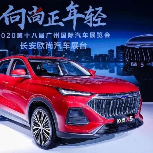 长安欧尚全系suv亮相