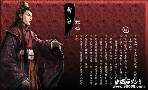 魏明帝曹睿:一代明主