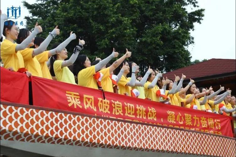 赛龙舟:是一种可以增强体质,培养勇往直前,坚毅果敢精神,促进团队合作