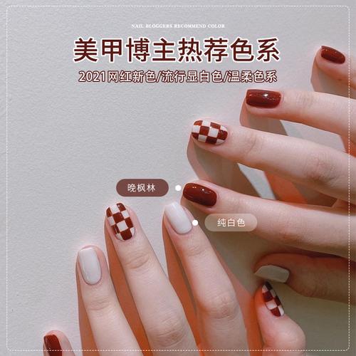 秋冬季网红棋盘格双色套装光疗指甲油胶2021年新款流行美甲店专用