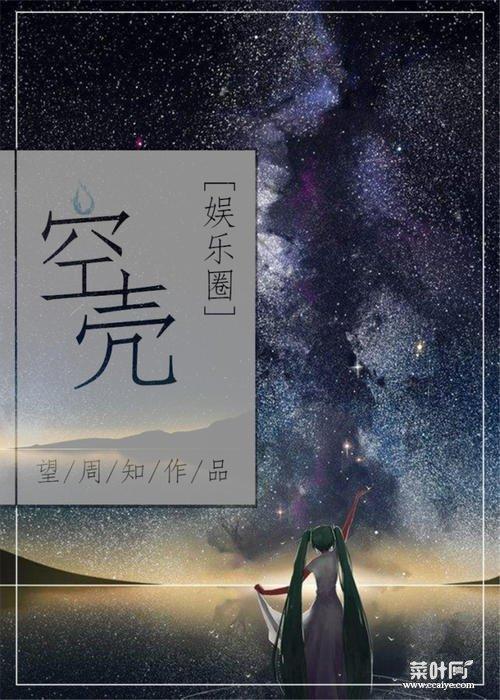 快穿之枕玉尝珠txt 快穿之女配十八式