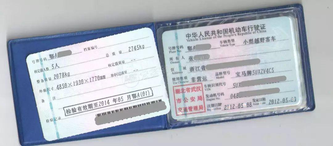 比如:你的行驶证有效期至2017年11月,则在2017年9月至11月均属于在