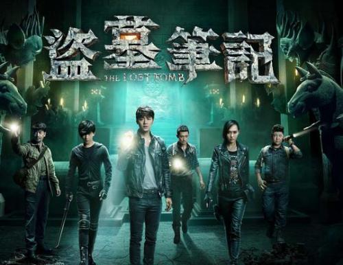 盗墓笔记中的女人物有谁